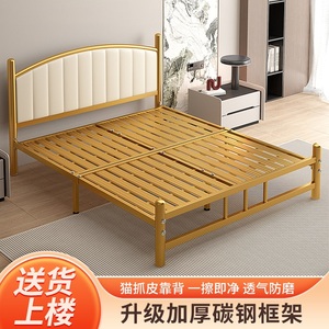 铁艺床单双人床1.5米加厚民宿铁架子床公寓1.8现代简约家用软包床