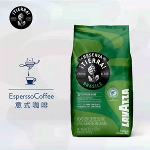 LAZAVVA拉瓦萨大地系列原装进口咖啡豆水洗巴西拼配意式咖啡1kg