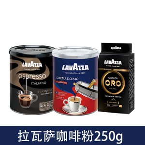 意大利进口拉瓦萨咖啡豆ORO欧罗金标意式浓缩中度烘焙咖啡粉250g