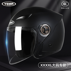 野马3C认证电动摩托车头盔男女四季通用冬季4xxxxl半盔大码安全帽