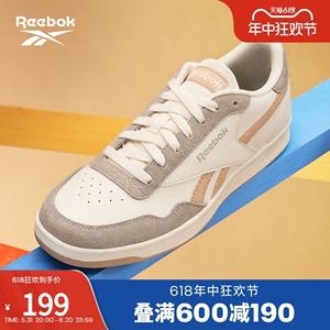 Reebok锐步outlets奥莱官方男女TECHQUE T复古运动休闲熊猫板鞋