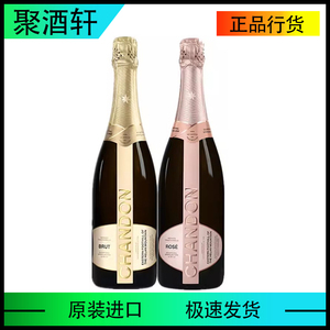 夏桐chandon起泡酒女士甜型香桐传统工艺高泡干型香槟葡萄酒