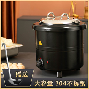 恒温加热304大容量粥煲不锈钢电热暖汤煲酒店商用自助餐跨境保温