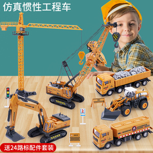 工程车玩具套装翻斗挖掘机儿童超大号男孩搅拌各类小汽车吊车挖土