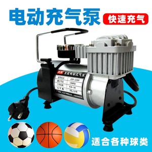 便携式电动充气泵充气机打气筒充气工具篮球足球排球学校专用气泵