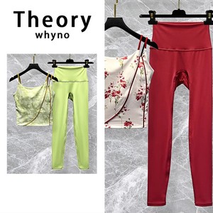 Theory whyno中国风花色瑜伽服套装女高级感速干性感运动健身吊带