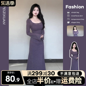 法式高级感紫色蕾丝连衣裙子女早春装2024年新款性感气质包臀长裙