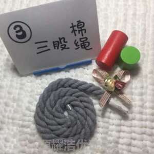 三股%编织装饰绳子捆绑diy带子手工粗棉绳绳彩色扭绳绳15mm