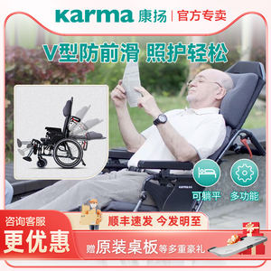康扬进口多功能轮椅瘫痪老人专用可躺式护理床高靠背抬腿医院同款