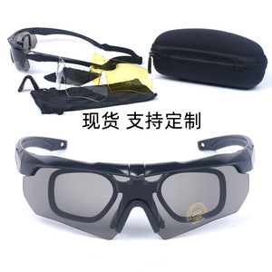 现货cs护目镜套装反恐战术风镜防弹军迷射击运动眼镜户外骑行装备