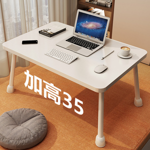 加高加粗腿床上小桌子可折叠学生宿舍上铺床上电脑桌简易学习书桌