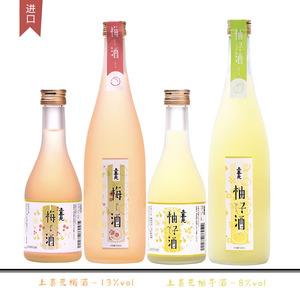 【正品行货】上喜元柚子酒梅子酒日本原装进口杂贺柚子饮料柚子酒