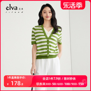 Elva' Island夏季2024年新款横条纹V领镂空短袖羊毛针织衫女上衣