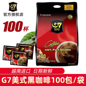 越南进口中原G7黑咖啡美式萃取速溶咖啡学生健身提神熬夜冲饮纯苦