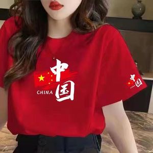 国庆党员我爱你中国图案男女爱国短袖t恤红色纯棉团体运动会班服