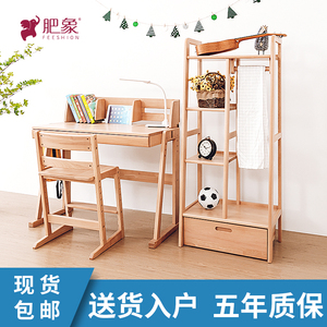肥象家具出口日本儿童纯实木学习桌带书架套装组合可升降写字台