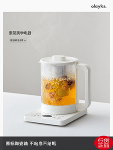 韩国进口福库款养生壶小型办公室多功能家用玻璃烧水壶煮茶壶花茶
