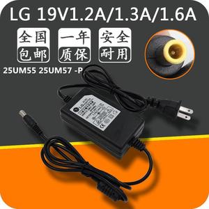 LG显示器 25UM55 25UM57 -P电源适配器 充电线 19V1.6A 1.7A