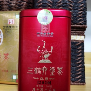 三鹤六堡茶2020年红罐 梧州茶厂窖藏特级黑茶