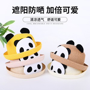 熊猫帽子儿童夏季防晒遮阳帽男女孩小朋友旅游太阳帽宝宝亲子草帽