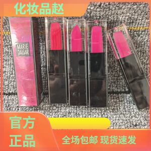 玛丽黛佳原色印象水酷唇釉唇胭脂红西柚洛丽塔粉鸢尾裸粉咖小红莓