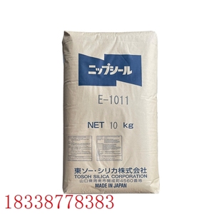 日本东曹二氧化硅消光粉E-1011 沉淀法水性哑粉 高消光表面活性剂