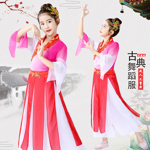 儿童古典演出服中国风孔雀东南飞独舞飘逸女童民族风舞蹈表演服装