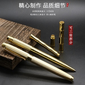 黄铜复古竹节笔金属笔杆中性商务签字笔男女学生个性文具毕业礼