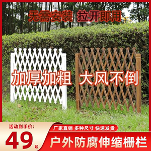花园隔断阳台养花栅栏篱笆菜园护栏围栏户外围墙花架爬藤架网格。