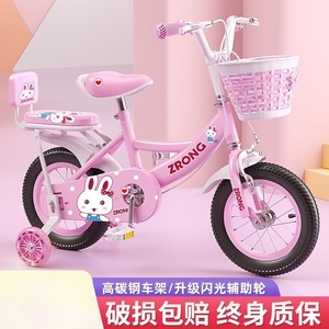 凤凰儿童自行车女孩儿童车3-10岁小孩宝宝脚踏车女童单车带辅助轮