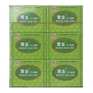 广东梅州丰顺特产黄金可口姜糖正宗客家手工片块软糖红糖红枣姜茶