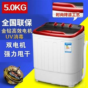 。大容量双桶洗衣机半全自动双缸3/4/5公斤P家用迷你小型脱水天鹅