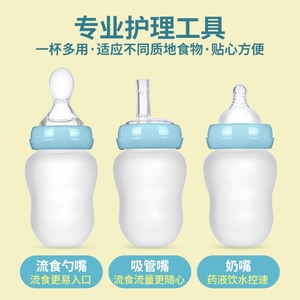 奶瓶挤压式米粉软头硅胶米糊瓶婴儿辅食勺喂养勺宝宝宽口米糊奶瓶