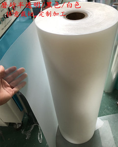 PVC半透明磨砂片材 透明塑料板 PP黑色白色胶片 彩色硬片加工定制