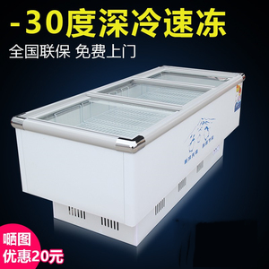 冰柜商用大容量透明玻璃冷藏冷冻单温肉柜节能铜管电冰柜卧式岛柜
