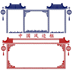 创意中国风青花瓷环创边框材料装饰墙贴幼儿园教室布置主题墙面