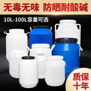 大号水桶大容量胶桶圆形朔料塑料白桶l存水罐家用储水用