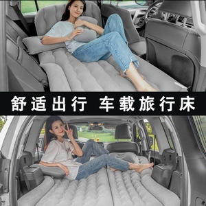 北京现代全新胜达途胜L车载充气床SUV后备箱气垫床汽车用旅行床垫