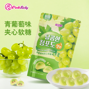 品可粒夹心爆浆水果汁qq橡皮软糖青葡萄青提味韩国进口零食