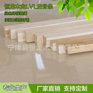 厂家直供杨木免熏蒸木方lvl胶合板单板层积材木材胶合板木方木条
