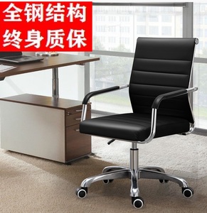 工作椅家用舒适升降旋转办公室座椅凳子舒服久坐靠椅职员电脑椅子