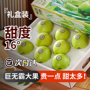 现摘正宗王林青苹果水果新鲜当季整箱5斤脆甜青森山东苹果丑苹果