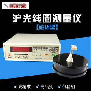沪光YG107A线圈测量仪磁环匝数测试仪环型变压器线圈圈数检测仪器