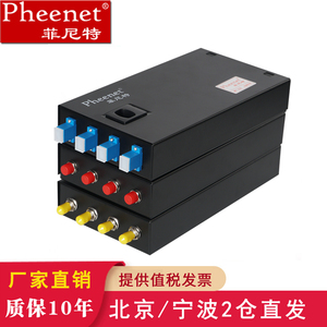 pheenet菲尼特4口SC/FC/ST单模多模万兆满配桌面式光纤终端盒LC8芯光缆尾纤熔接盒满配包邮