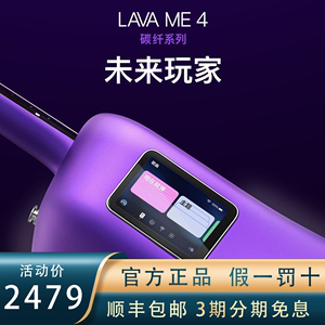 36/38寸拿火吉他智能民谣吉他lava me 4碳纤维男女新手初学者四代