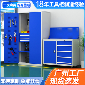 广州市五金重型工具柜安全车间加厚铁皮储物收纳汽修带抽屉刀具柜