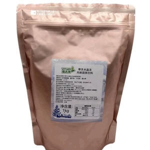 维达莱寒天水晶冻粉1KG 台湾风味黑玉布丁雪花冰粉奶茶甜品店辅料