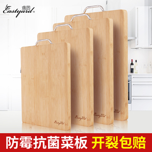 菜板实木家用抗菌防霉砧板粘板竹子水果加厚厨房长方形切菜板切板