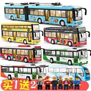 儿童仿真合金双层巴士公交车加长电车公共汽车玩具车模型房车男孩