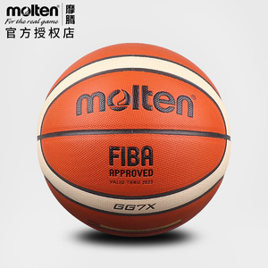 molten摩腾篮球GG7X室内比赛训练7号PU手感柔软FIBA认证魔腾篮球